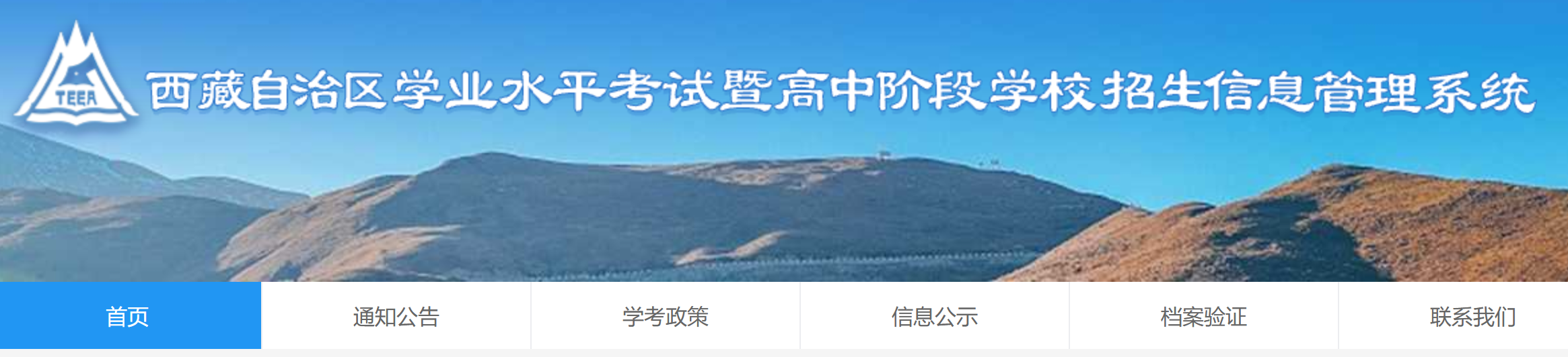 ����2026����ѧҵˮƽ���Թ涨���� ����ʱ�䣺4��13����5��6�� ����ʱ�䣺7��3����5��