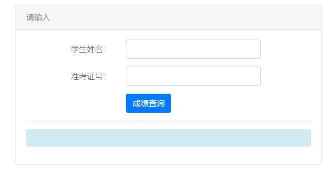 2026����ϰ����п��ɼ���ѯ��ڡ������վ��https://jyj.anyang.gov.cn/