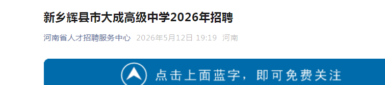 2026������������д�ɸ߼���ѧ��Ƹ30�˹���