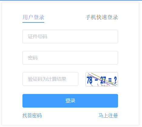 ����2026���ʲ�����ʦ������ʱ�估��ڣ�7��13����7��22��