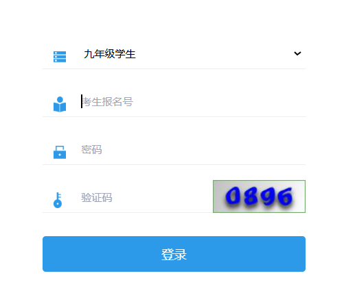 2026�������Ӱ��п��ɼ���ѯ��ڲ����վ��https://124.116.27.122:8082/