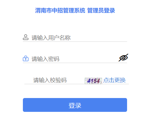 2026������μ���п��ɼ���ѯ��ڲ����վ��https://61.150.85.147:8000/