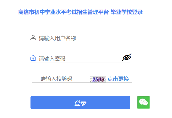 2026�����������п��ɼ���ѯ��ڲ����վ��https://zk.slkszs.cn:8888/