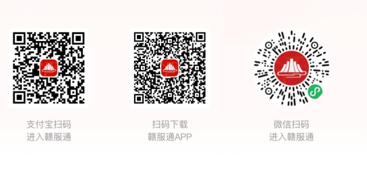 2026�꽭�������п��ɼ���ѯ��ڡ������վ��https://www.zgsr.gov.cn/jyj/