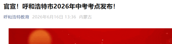 2026�����ɹź��ͺ����п�ʱ��6��25��-28�� ����ֲ�
