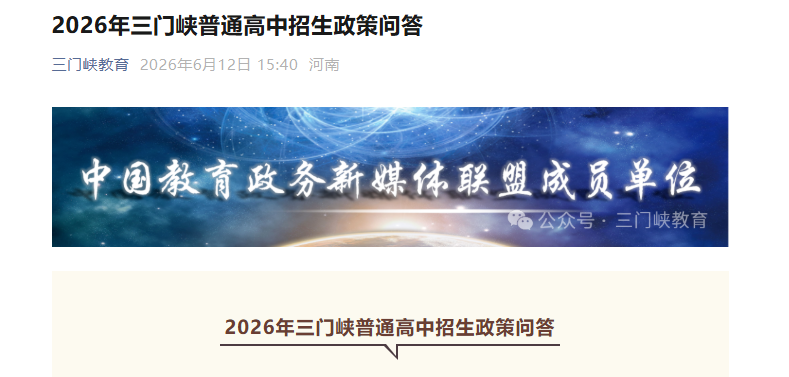 2026���������Ͽ��ͨ�������������ʴ�7��20-30��ͳ������¼ȡ �п��ܷ�730��