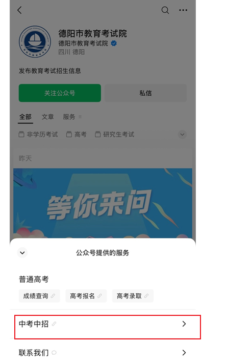 �����н�������Ժ��֣�2026���Ĵ������п��ɼ���ѯ���zk.zk678.com�ѿ�ͨ