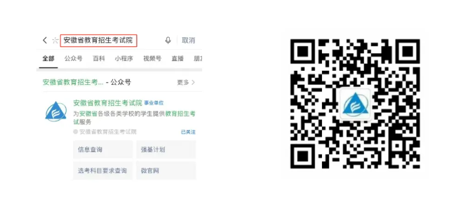 ����ʡ������������Ժ��֣�2026�갲�ո߿��ɼ���ѯ����ѿ�ͨ��6��26�����ӡ�ɼ���