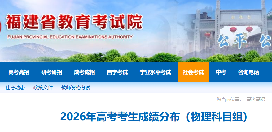 2026�긣���߿������ɼ��ֲ���������Ŀ�飩