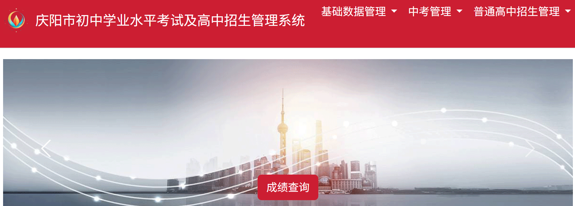2026����������п��ɼ���ѯ��ڡ������վ��https://www.qyszk.cn/