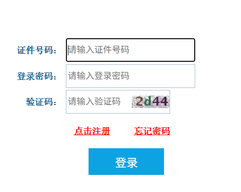 2026�°��갲����Сѧ��ʦ�ʸ��Ա��Ա�����ڣ�����ʱ��7��3��10:00-6��17:00��