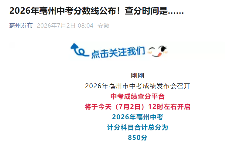 2026�갲�������п�¼ȡ�����߹�����