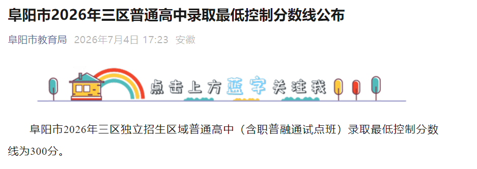 2026�갲�ո�����������ͨ����¼ȡ��Ϳ��Ʒ����߹���