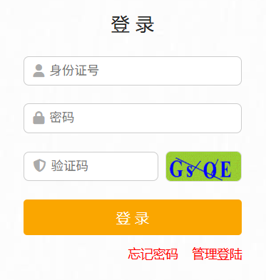 2026���㽭�����п�¼ȡ�����ѯ���:https://gzzs.sxsedu.net/���ѿ�ͨ��