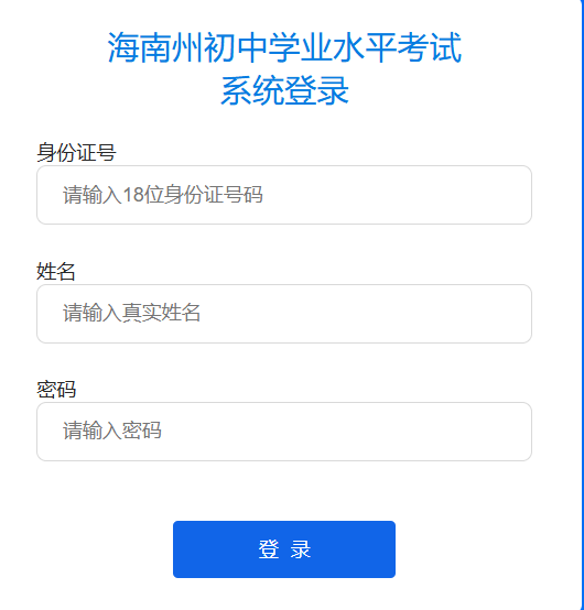 �����ݽ������Է��������п���֣�2026���ຣ�������п��ɼ���ѯ����ѿ�ͨ