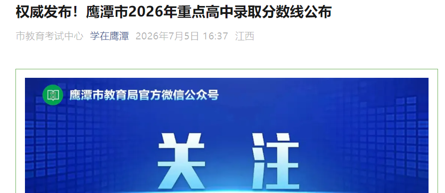 2026�꽭��ӥ̶�ص����¼ȡ�����߹���
