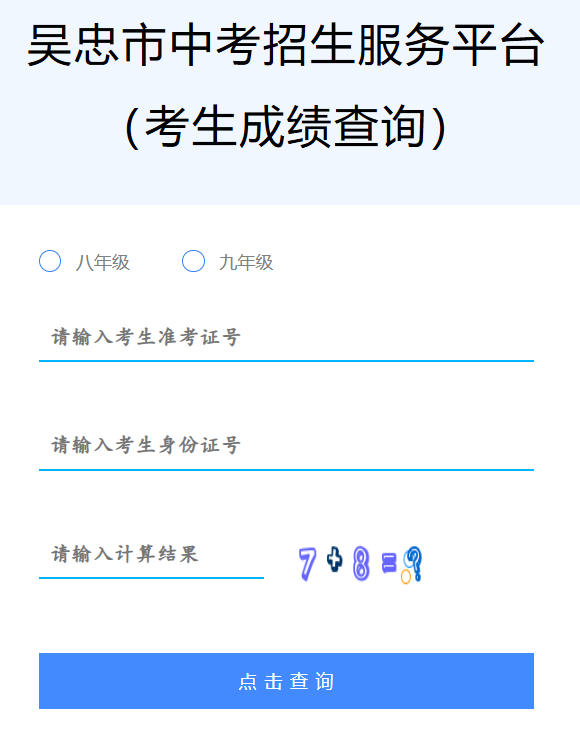 �����н������п���֣�2026�����������п��ɼ���ѯ����ѿ�ͨ