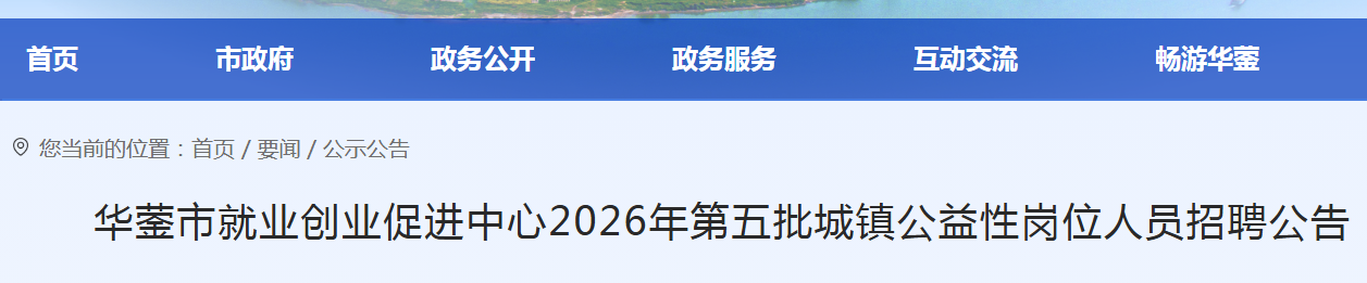 �Ĵ������о�ҵ��ҵ�ٽ�����2026��������������Ը�λ��Ա��Ƹ27�˹���