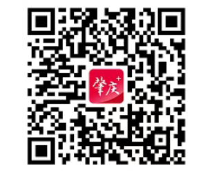 2026��㶫�����п��ɼ���ѯ��ڡ������վ��https://www.zhaoqing.gov.cn/