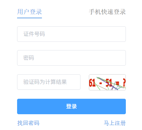 2026���Ĵ��߼����εȼ����Ա���ʱ�估������ڣ�9��14��17:00��ֹ������
