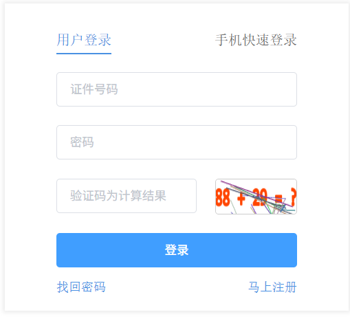 2026�����������֤�ɼ���ѯʱ�䡢�ɼ�����ʱ�估��ڣ�2027��3��1��9:00��