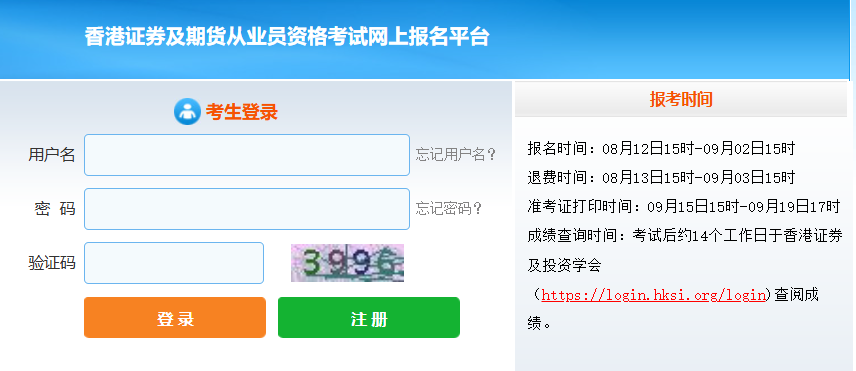 2026��9�����֤ȯ���ڻ���ҵԱ�ʸ�ɼ���ѯʱ�䣺10��9����