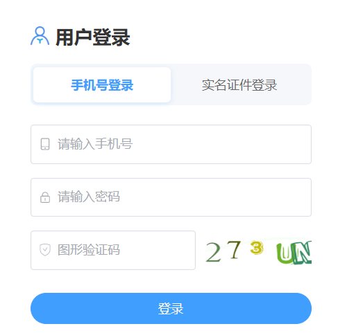 2026���°��긣�������Կ�����ʱ�估��ڣ�9��3��-9��10��
