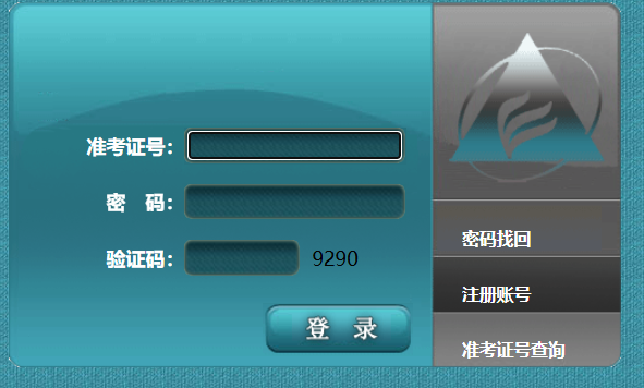 2026���°��갲���Կ�����ʱ�估��ڣ�9��3����7��