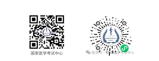 2026������ҽ����ҽʦҽѧ�ۺϳɼ���ѯʱ�䡢��ʽ����ڼ��ϸ�����ߣ�9��19����