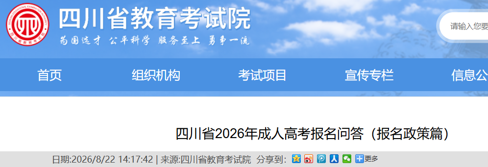 �Ĵ�2026����˸߿������ʴ𣨱�������ƪ��
