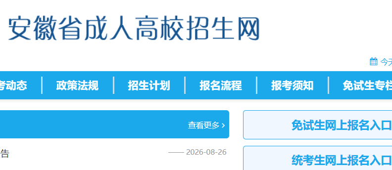 2026�갲�����ǳ��˸߿�����ʱ�估��ڣ�9��4����9��8��