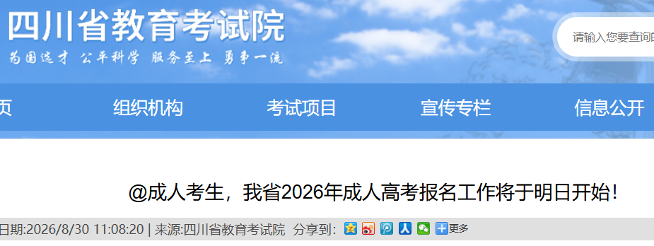 2026���Ĵ����˸߿���������ѿ�ͨ
