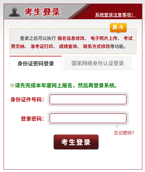˾����2026�귨���͹��⿼��׼��֤��ӡ��ڼ�ģ�����ϵͳ��www.moj.gov.cn���ѿ�ͨ��