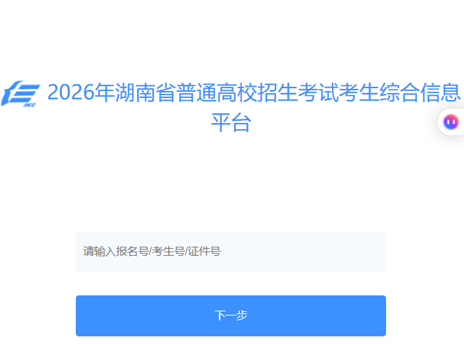 2027����������߿�����ʱ�䣺2026��10��31����11��6��