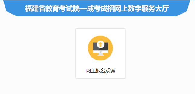 ����ʡ��������Ժ��2026�긣�����˸߿���������ѿ�ͨ