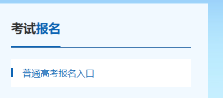 2027�꽭���߿�����ʱ�估��ڣ�2026��10��15��-21��