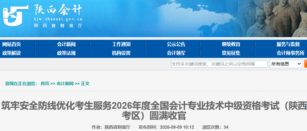 ����2026���м���ƿ���Բ���չ� 4.5�������������