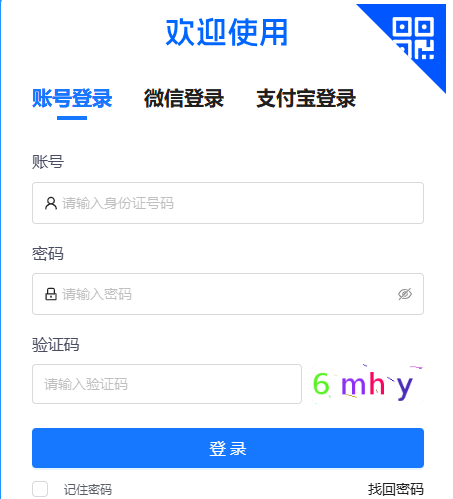 2026�궬��������ͨ����ѧҵˮƽ�ϸ��Կ��Ա���ʱ�䣺9��20����28��