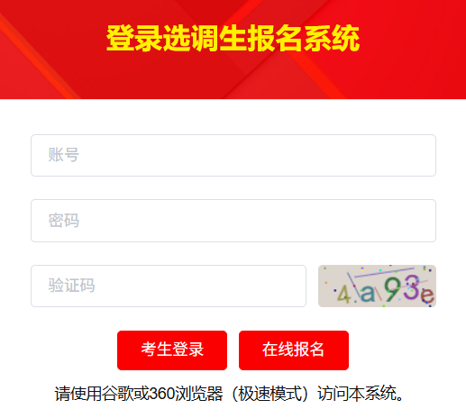 2027�������ѡ��������ѡ��ʱ�䣺2026��10��19��10:00��