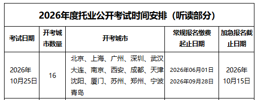 2026��10����ҵ�����Ķ�����ʱ�䡢��������ڣ�����9��28�ս�ֹ �Ӽ�10��15�ս�ֹ��