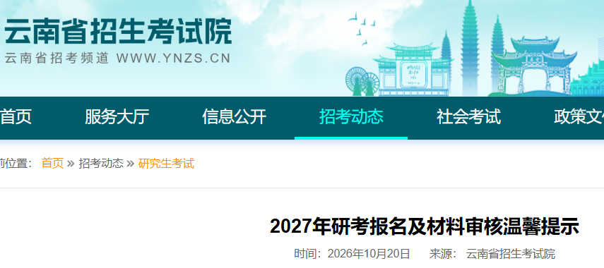 2027�������п����������������ܰ��ʾ