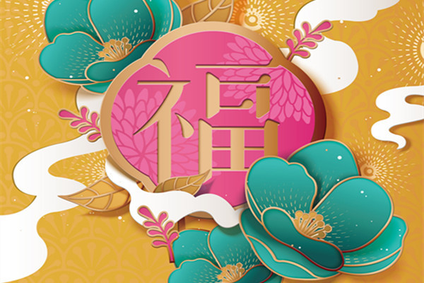 六年级新年快乐作文300|六年级新年快乐作文500字【三篇】