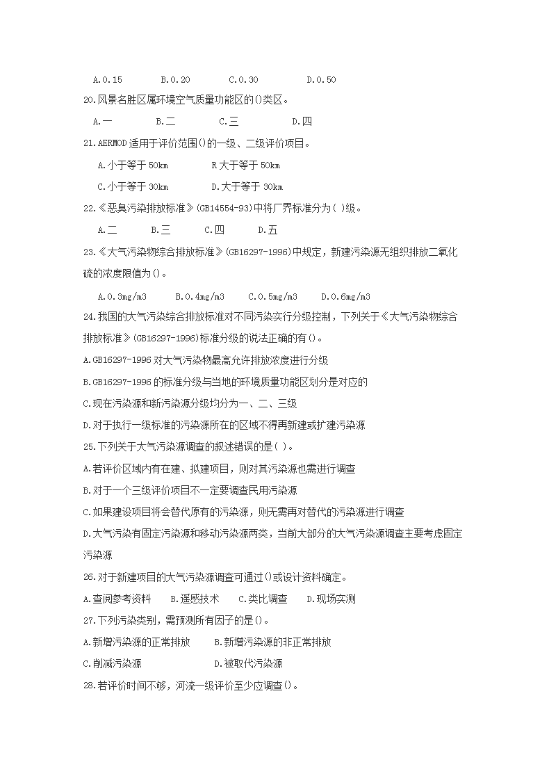 0423154623793.png