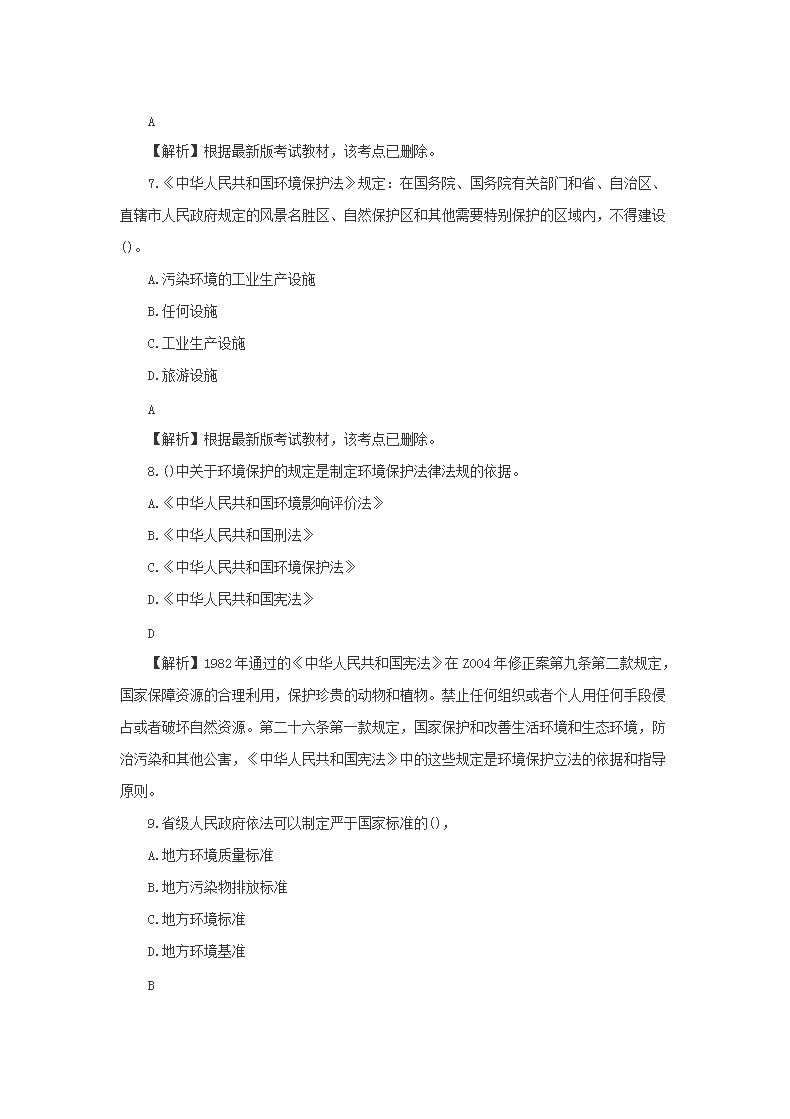 0423172146123.png