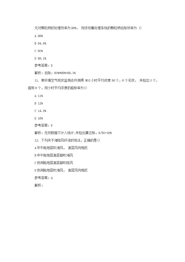 0423173340644.png