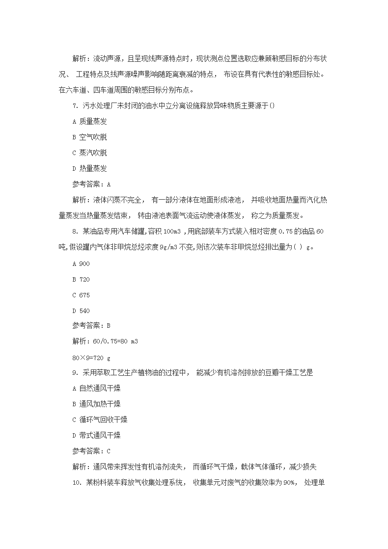 0423173340643.png
