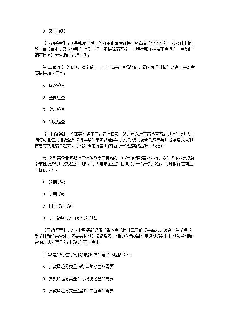 0423181526284.png