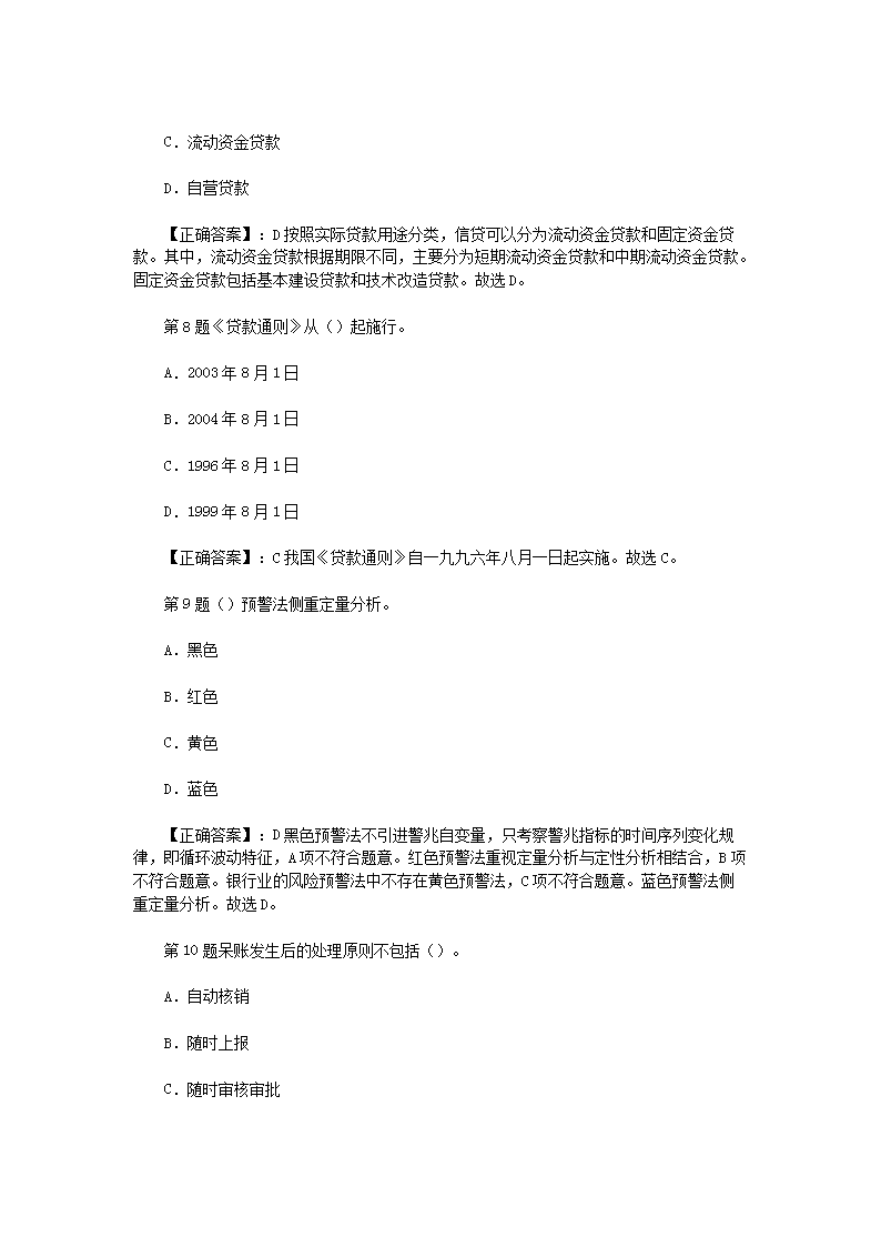 0423181526283.png