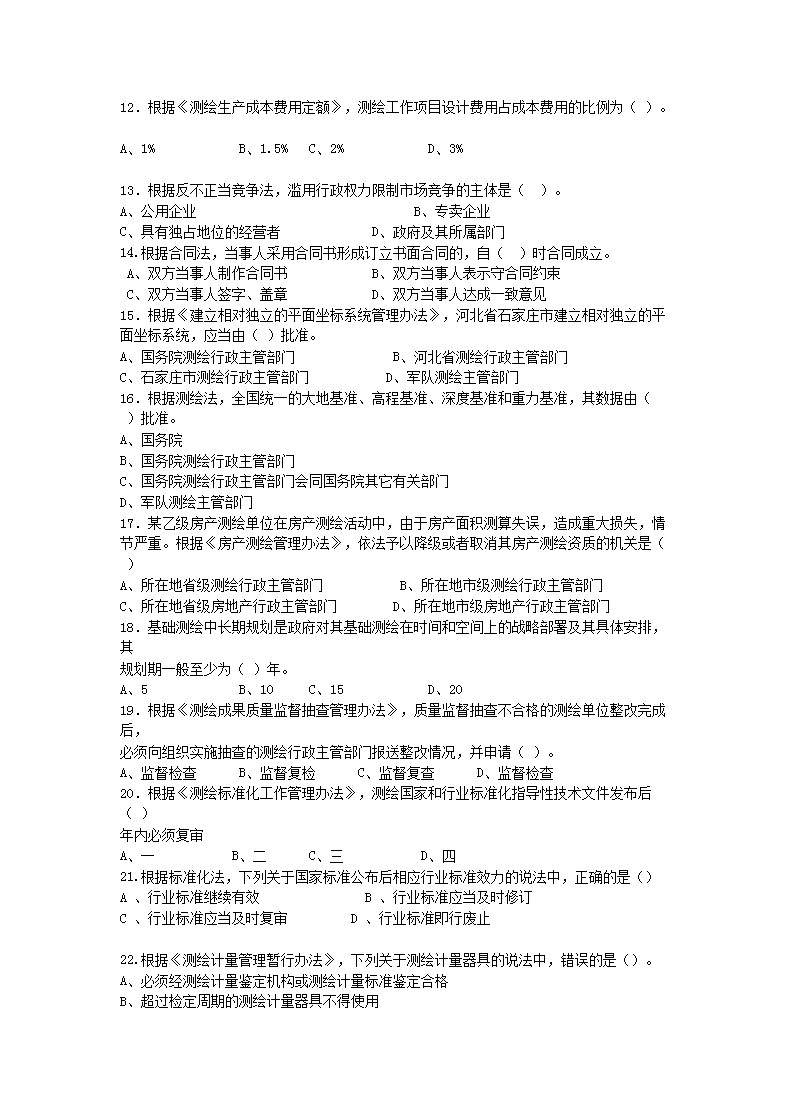 0424170339402.png