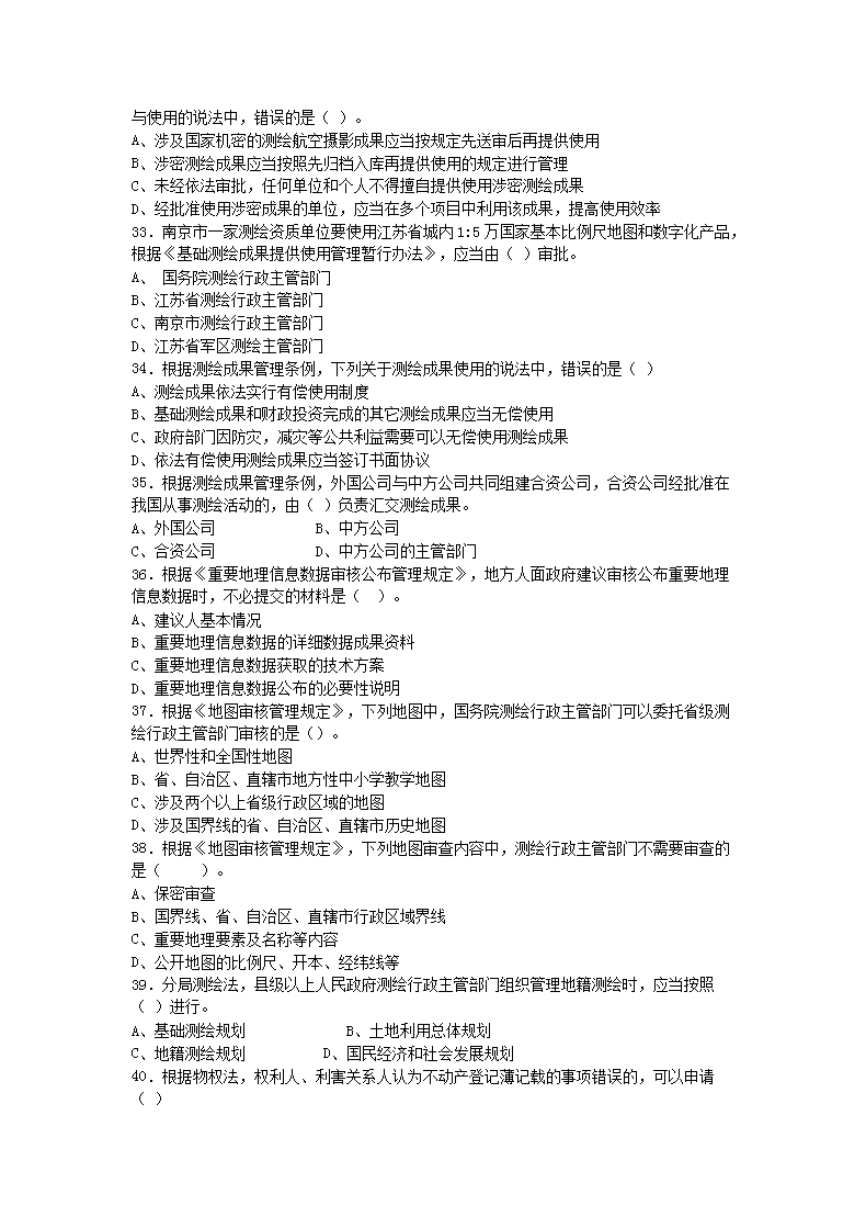 0424170339404.png